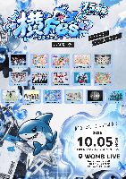 10/5（月）『横Fes-ヨコフェス-1.5th ANNIVERSARY』@WOMBLIVE