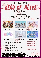 5/23（土）『Zirco10周年～DEAD or ALIVE～寝坊か起床か～』@ZircoTokyo