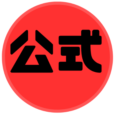 オフィシャルホームページ