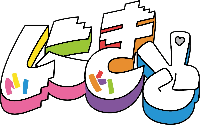 ライブイベントスケジュール