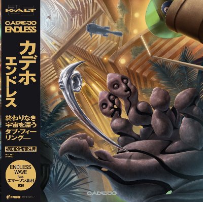 New Album『ENDLESS』LP/CD