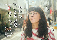 大竹このみひとり芝居 Instagram