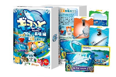 ボードゲーム｢ギョっと｣長崎編 でナガサキの魅力を伝えたい！