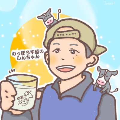 X（旧Twitter）