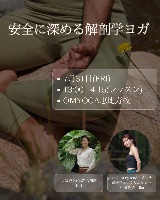 レッスンのみご参加の方はこちら