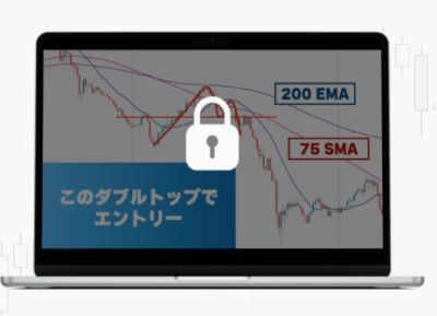 ★無料公開「プロ愛用 WトップとWボトム」★