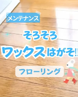 【 90万再生・保存5,000超 】✨️