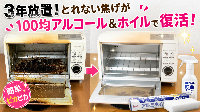 【捨てる前に！】