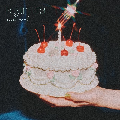 1st album『シュガーメロウ』