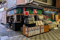【89】ひまわり商会