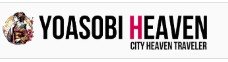 YOASOBIヘブン