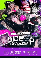 10/25(日)伊吹うに生誕祭2026『うにぎゃう☆Revival』