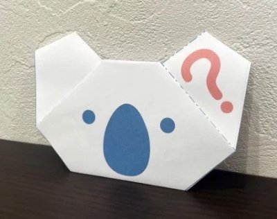 子供向けリーフレット