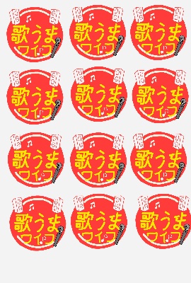 歌うまイベナイトアイコン⚔️