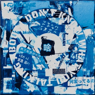 IDK -idontknowwhatyoutalkingabout-