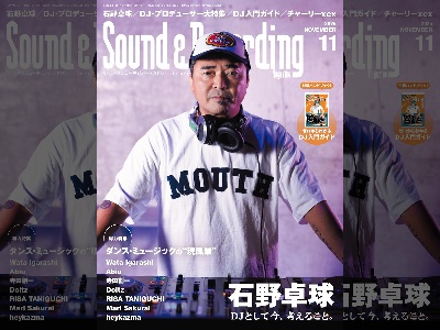 Sound & Recording Magazine