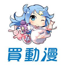 買動漫(Taiwan only)