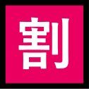  最大60％OFF！DUGA作品一覧