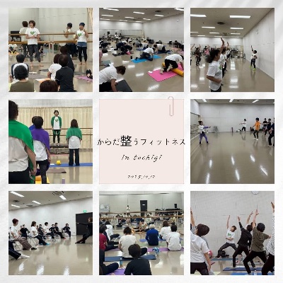 からだ整うフィットネスin Tochigi