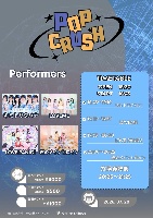 7/20(月祝)❷ 「POP CRUSH-4MAN LIVE-」
