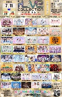 7/11(土)❷アイコレ~夏の祭典HARAJUKU SP!!!~