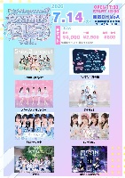 7/14(火)「Road toセレネVol.1」