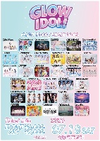 7/18(土)❷「GLOW IDOL！」
