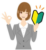 🌟【超重要】稼ぐまでの流れについて🌟