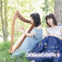 CDアルバム発売中！
