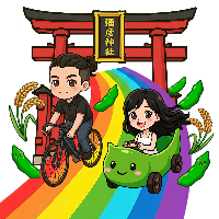 2026/7/19 10:00〜