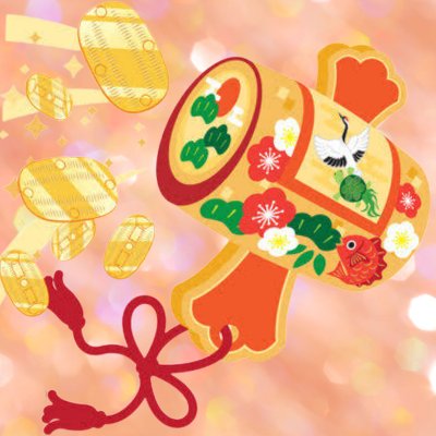 ✨️🪙年間契約🪙✨️