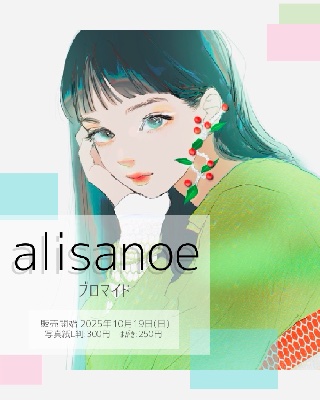 eプリントサービス