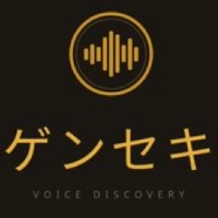 ゲンセキ