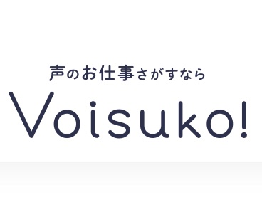 Voisuko!