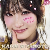 HANAKIN/シャニカマー ここから聴いてね✨️