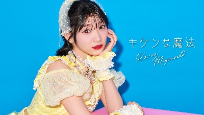 公式サイトはこちら✨️