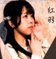 🎫紅羽(ｸﾚﾊ)