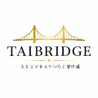 🌐 TAIBRIDGE 公式ホームページ