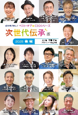 出版しました！