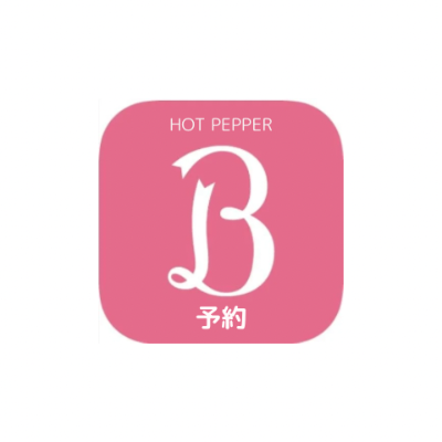 HOT PEPPER Beauty