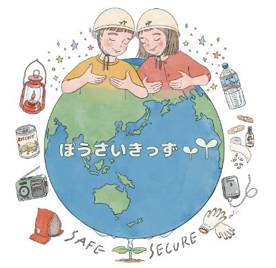 最新情報はコチラ（Facebook）