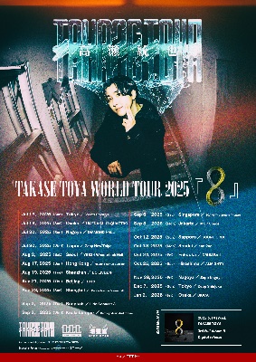 日本公演チケット