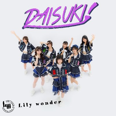 DAISUKI!