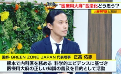 メディア出演・取材・外部執筆等一覧