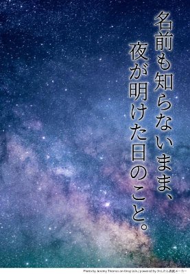 2025.9月🌸最終選考