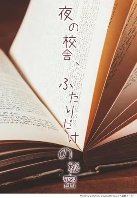 2025.11月🌸最終審査