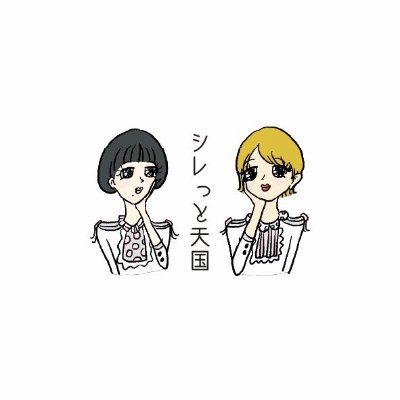 やんちゃな二人の完全自己満足型企画
