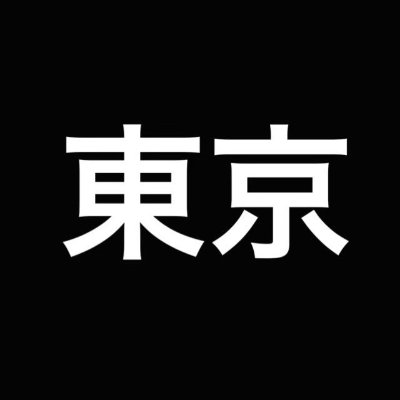 10/11(土)群青の世界 現体制終了LIVE 「BLUE IN BLOOM」