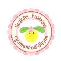 おやまんぼさんのおはな