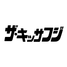 岡山表町の喫茶店